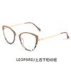 Trendy cat-eye photochromic anti-blue light glasses for women with round faces, making them look slimmer without makeup; also available as plain