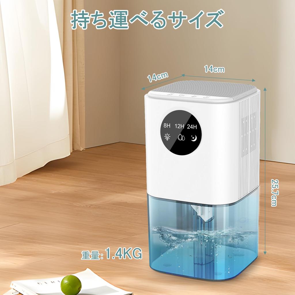 Compact 1500mL Large Water Quiet Suitable for Small Automatic When RGB Peltier Type Dehumidifier Dehumidifier, Energy-Saving, Tank, Operation, Spaces,