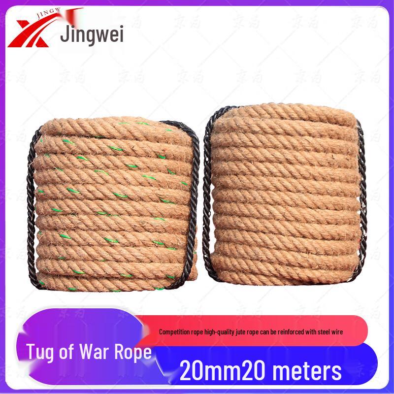 

Jingwei Jute Tug-of-War Rope with Optional Steel Core