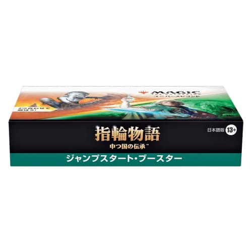 Magic: The Gathering Lord of the Rings: Middle-earth Legends Jump Start Booster (Japanese Edition) 18-Pack MTG Trading Cards Wizards of the Coast D152