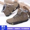 Winter Large Size High Top Wool Warm Cotton Shoes Men's Wide Head Casual Shoes Outdoor Martin Boots Men's Shoes
