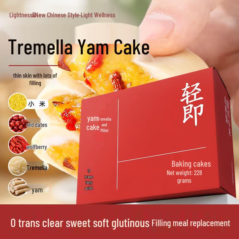 Qingji Wholesome Sugar-Free Snack Cakes