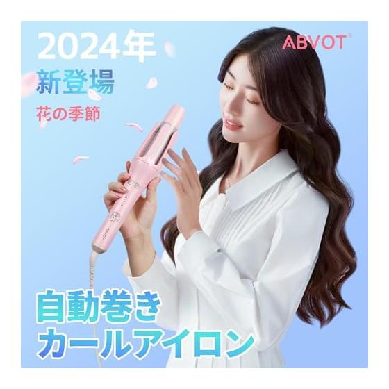 ABVOT Automatic Curling Iron 36mm Automatic Curling Iron Hair Iron Curl Curl with one click! Automatic timing alarm function 170~210 3-stage