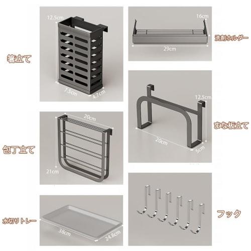 Zilnox Over-the-Sink Dish Drainer, Large Capacity, Tension Mounted, Space-Saving, Multi-Functional Storage Rack for Kitchen, Carbon Steel, Gray, 88cm