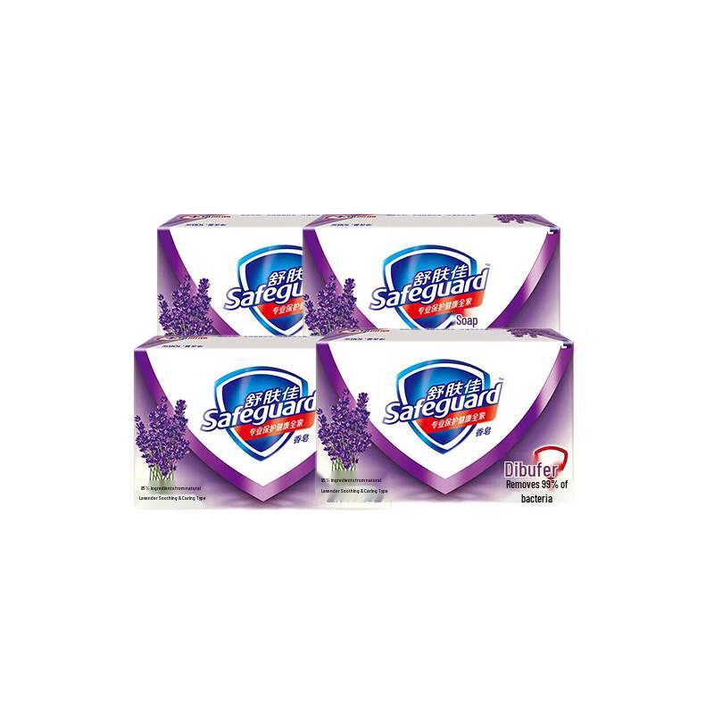 Safeguard Lavender Soap Bar
