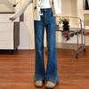 Women's Split Wide Leg Slightly Flared Jeans Spring and Autumn New Elastic Straight Leg Jeans