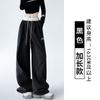 Contrasting Sweatpants Women's Autumn and Winter New Loose Wide-leg Casual Sweatpants High Street Jazz Dancing Pants