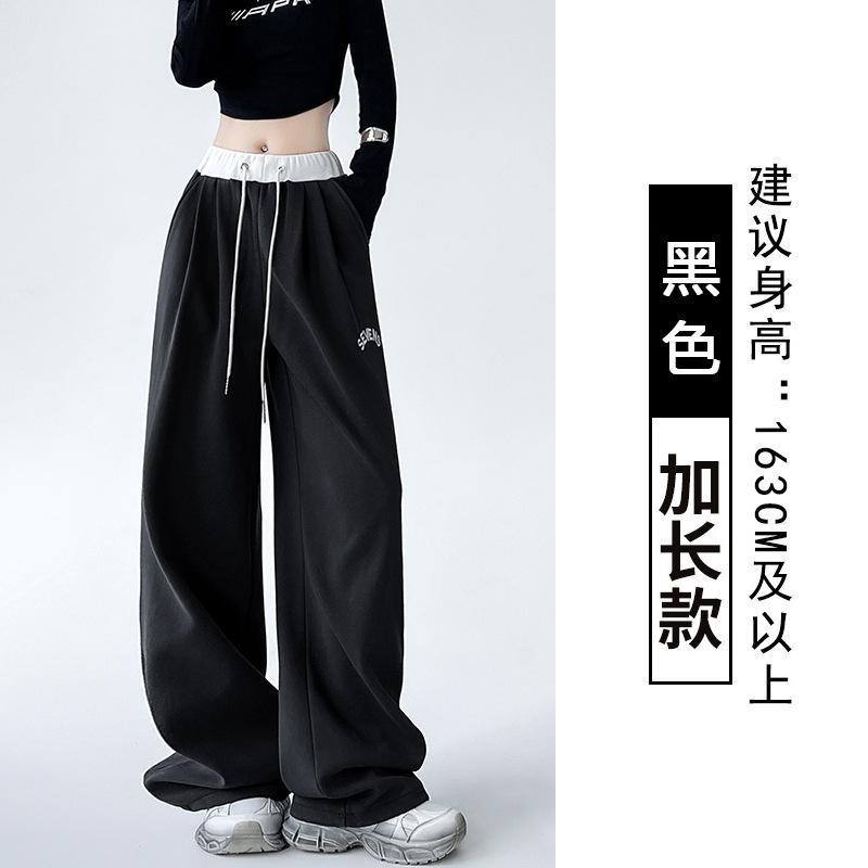 Contrasting Sweatpants Women's Autumn and Winter New Loose Wide-leg Casual Sweatpants High Street Jazz Dancing Pants
