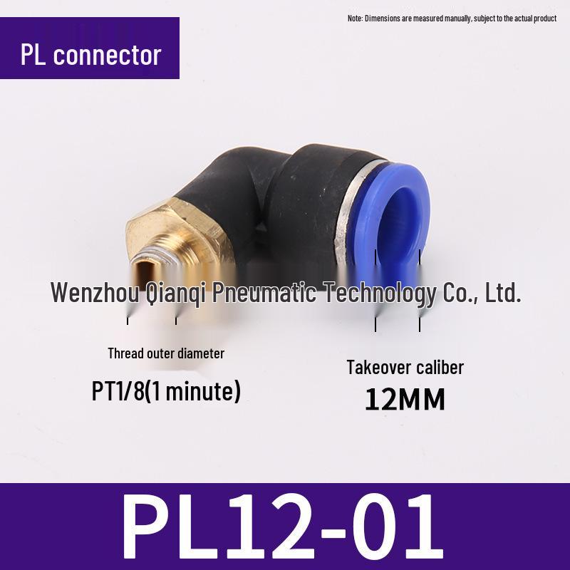 Copper Air Hose Quick Connector, 90° L-Shaped Right Angle, PL4-M5 8-02 12-04
