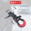 Lezalic Universal Tow Hitch Member Shackle Mount for Toyota and Delica Hilux, Hiace, (Black)