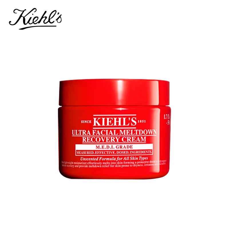 Kiehl s Ultra Facial Advanced Repair Barrier Cream 50ml