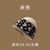 New autumn and winter knitted hats, women's ear protectors, warm contrasting color checkerboard, small versatile wool hats, couple cold hats