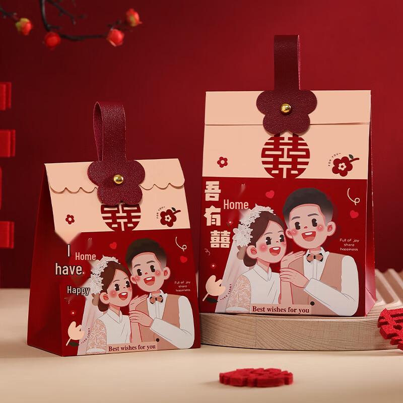 Wedding Favour Box with Handle