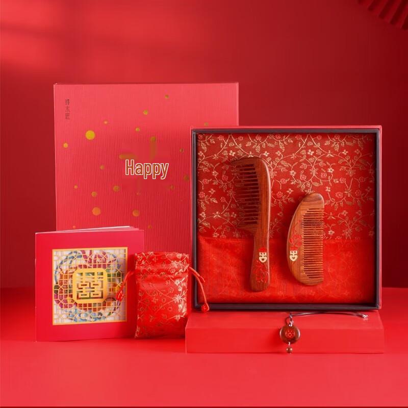 Tan Mujiang Wooden Comb Wedding Gift Set