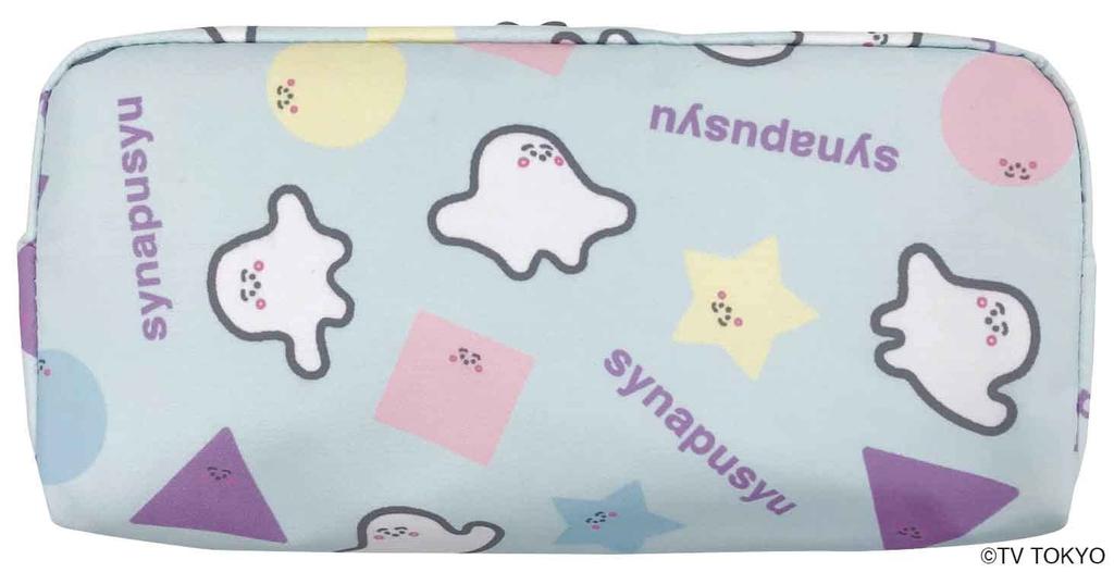 IPlanning Shinapushu Babyflaschenbeutel B10 x H22 x T6cm K4280