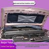 Wuling Baojun Yueye Hood Sound & Heat Insulation Cotton - Noise Reduction Interior Lining