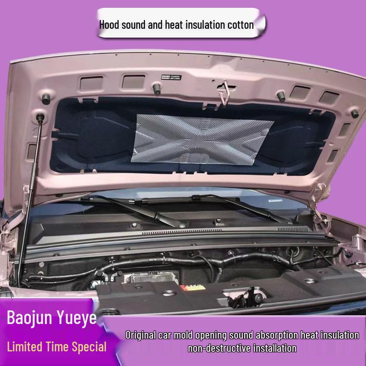 Wuling Baojun Yueye Hood Sound & Heat Insulation Cotton - Noise Reduction Interior Lining