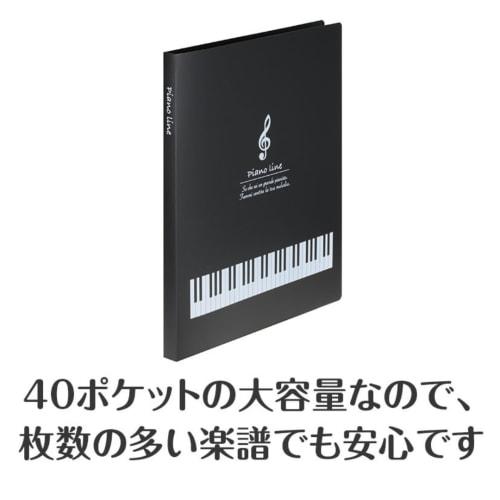 Large Capacity Clear File with 40 Pockets for Sheet Music and Document Organization, Perfect for Piano Notes, A3 Sheet Music, and More, with Side Pock