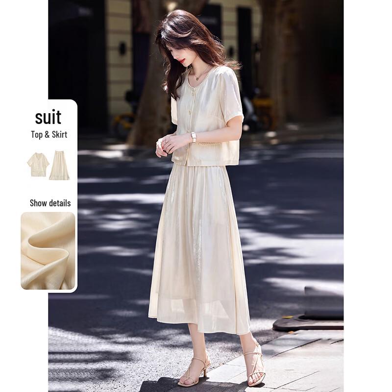 Elegant Short Sleeve Jacket & A-line Skirt Two-Piece Set L