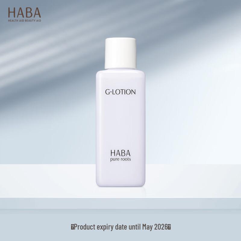 

HABA Hydrating Lotion
