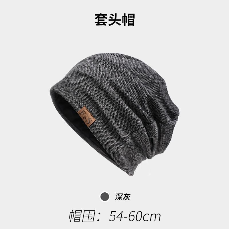 Baotou Hat Men's Big Head Circumference Spring and Autumn Thin Breathable Knitted Pile Cold Hat Ear Protector Head Air Conditioner Sleeping Hat Women