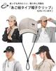 HIH Designer a simple helmet with a light mesh design by a Fukushima Prefecture perfect for disaster Cap safety disaster preparedness gear Helmet,