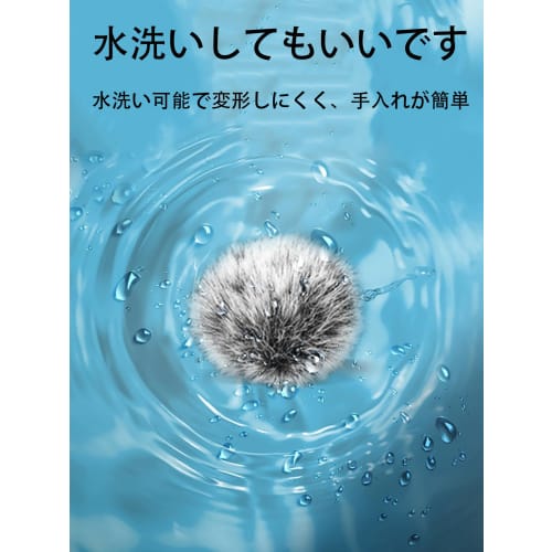 LeTradeJP Hairy Windscreen for Lapel Microphones, Noise Reduction, Black, 2-Pack (1cm)