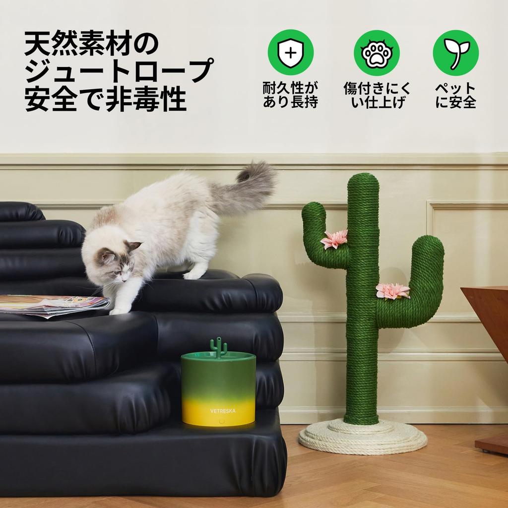 VETRESKA 80cm Katzenkrallenschärfer Kaktus Katzenbaum Katzenkrallenschärfer Kratzbaum Katzenturm Innenraum Stabil Standfest Robust Lindert Bewegungsmangel und