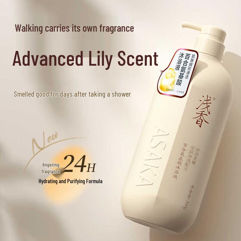 ASAKA Lily Amino Acid Shower Gel