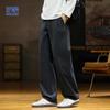Men's Wool-Blend Loose Wide-Leg Casual Pants
