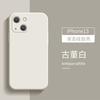 Applicable To iphone15Pro Liquid Silicone Mobile Phone Case Frosted Apple 14 Straight Edge All-inclusive XSMAX Protective Case 12