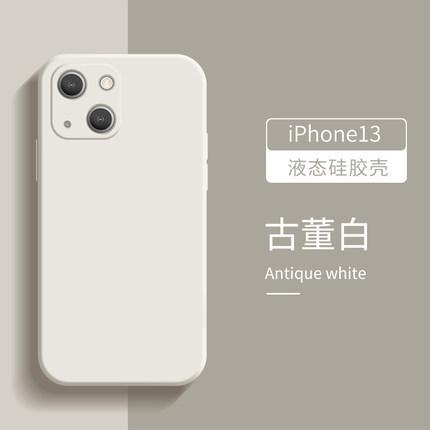Applicable To iphone15Pro Liquid Silicone Mobile Phone Case Frosted Apple 14 Straight Edge All-inclusive XSMAX Protective Case 12