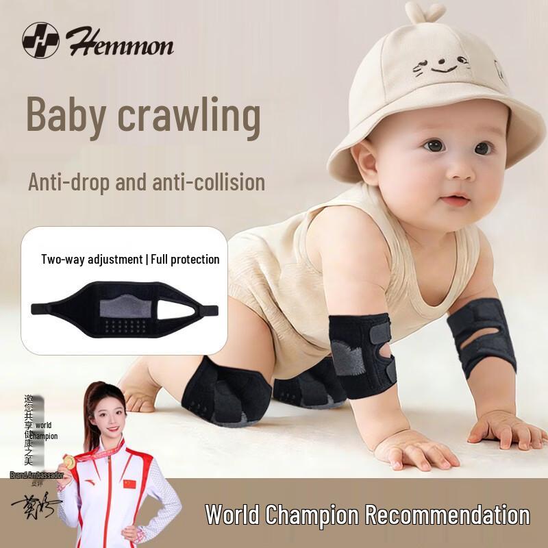 

HEMMON Детские профессиональные наколенники для ползания