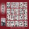 Mr. Paper, 20pcs/book, Vintage Floral Character Sticker Book, Scrapbook Supplies, Decorative Notebook, Photo Frame, Phone Case