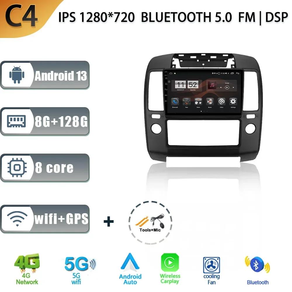 Car Radio For Nissan Navara 3 D40 2004-2010 Stereo Touch Screen Multimedia 4G GPS Navigation Wireless Carplay Android 13