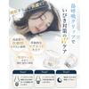 [Developed by a Japanese Company and Featured In Anan] Suyapita Nasal Breathing Tape, Anti-Snoring Aid, Anti-Mouth Breathing Tape, Mouth Closure Tape,
