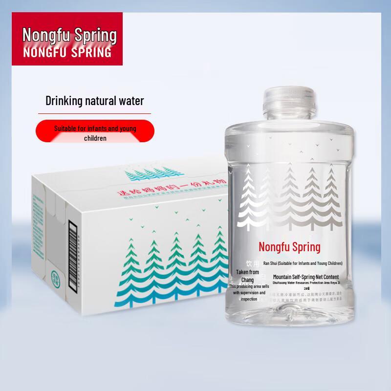 Nongfu Spring Natural Mineral Water (Baby & Infant Formula)