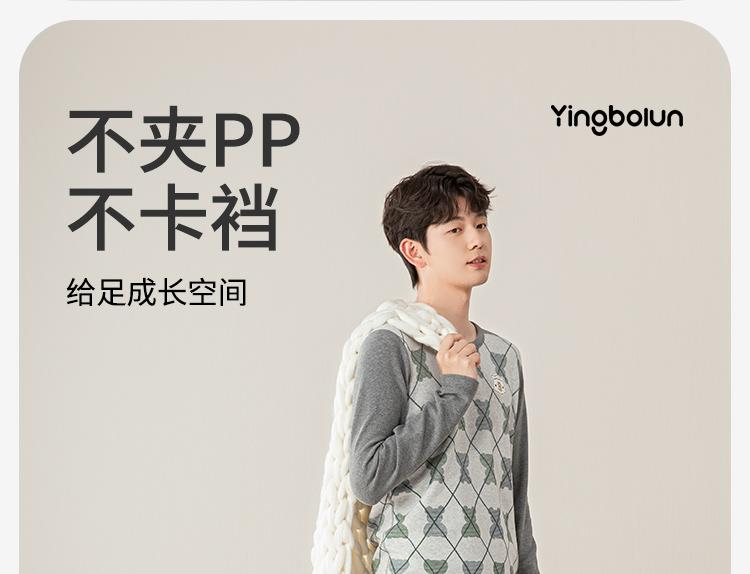 Yingbolun Men's Autumn Clothes and Pants Warm Set for Teenagers, Thick and Comfortable Cotton Underwear Set