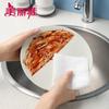 Maryya Disposable Pull-Out Dishcloths (3-Pack)