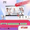 ZTE Professional Video Conferencing Solutions (CN version)