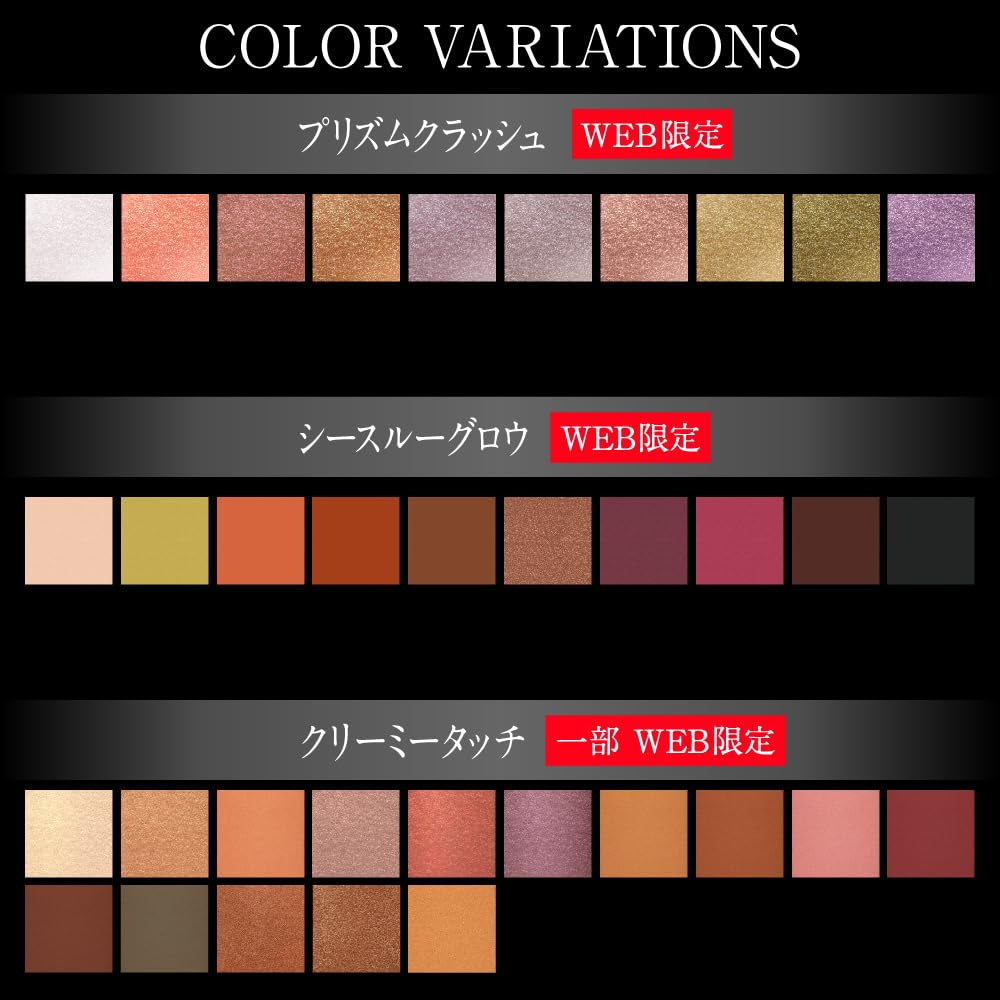 KATE The Eye Color 066 – Einzelne Lidschattenpalette