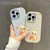 Phone Case: 2D Flat Design Suitable for iPhone 18 17 16 15 14 13 Pro Protective Case, Couple Style, Hugging a Cute Little Yellow Duck, Christmas and H