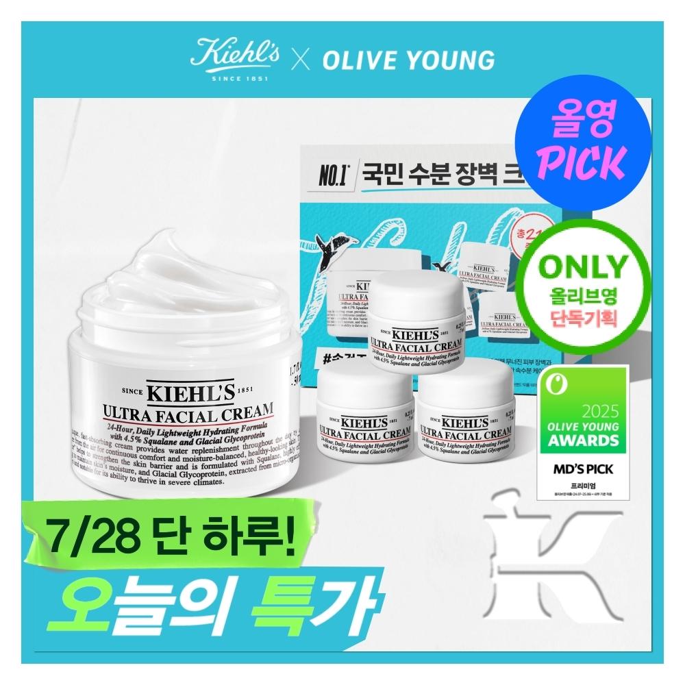    Kiehl S [july All Young Pick No.1 National moiSture Cream] Kiehl S Ultra Facial Cream 50ml Planning Single Item Ultra Facial Cream 50ml  +7ml 3 