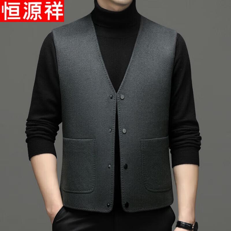 Hengyuanxiang Men's Wool Blend Winter Collection