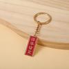 Ruyi Ping An Xi Le Persimmon Jar Keychain Pendant - Festive Ornament & Wish Charm