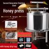Stainless Steel Small Household Honey Wax Press & Juicer.