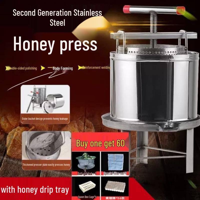 Stainless Steel Small Household Honey Wax Press & Juicer.