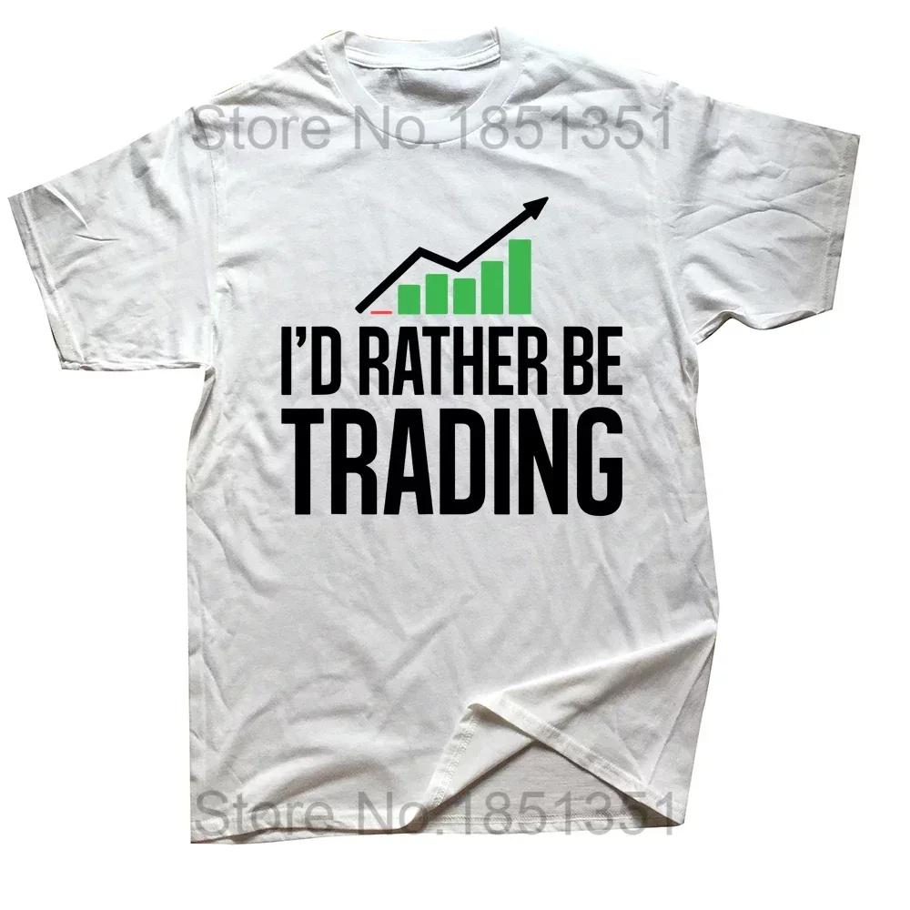 Funny Trader Heartbeat Pulse Stock Market Trading T Shirts Graphic Cotton Streetwear Short Sleeve Birthday Gifts Summer Tshirt