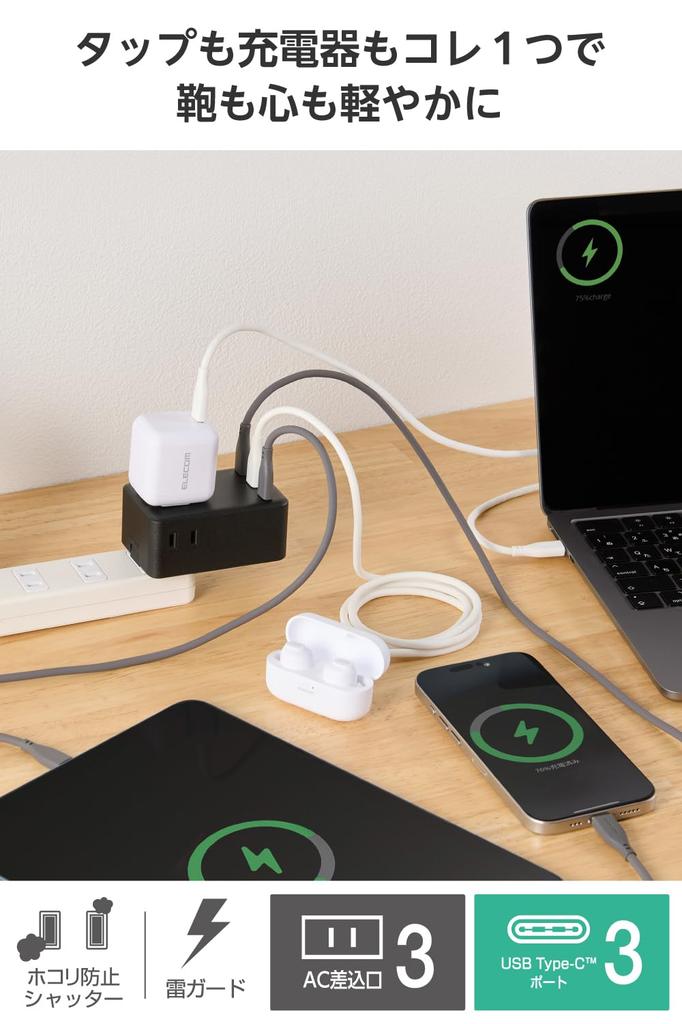 ELECOM Power Strip with Maximum 65W Total PD 3 3 AC Lightning Dust Protection USB, Power, Compatible, Type-C Plugs, Plugs, Guard, Shutter, Black,