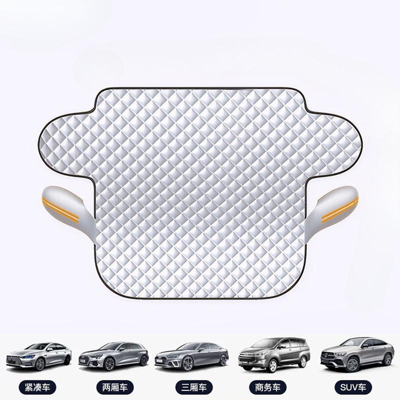 1Pc Car Glass Snow Gear Front Windshield Frost-proof and Snow-proof Thickened Half Cover Car Clothing Winter Magnetic Aluminum Film Snow Shield
